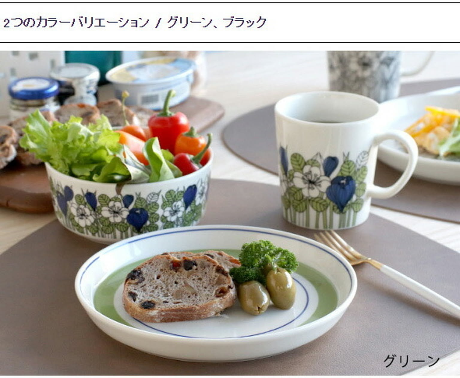 ボウル・鉢・どんぶり