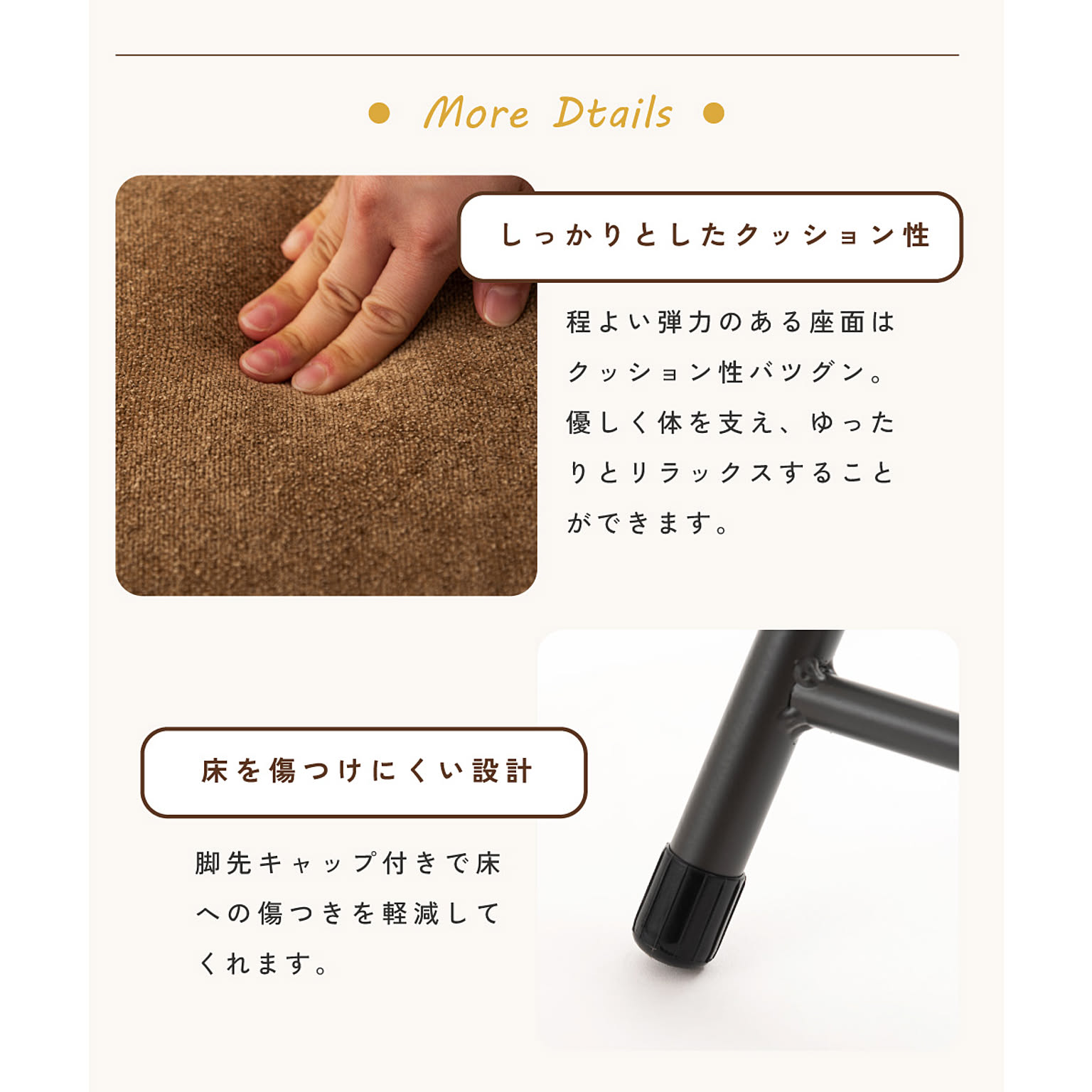 スツール・丸椅子