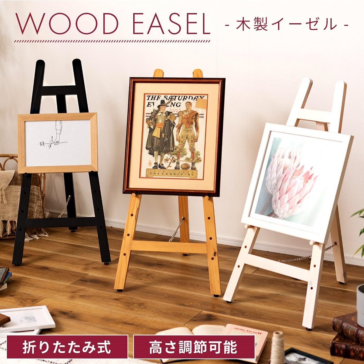 アートパネル・アートボード