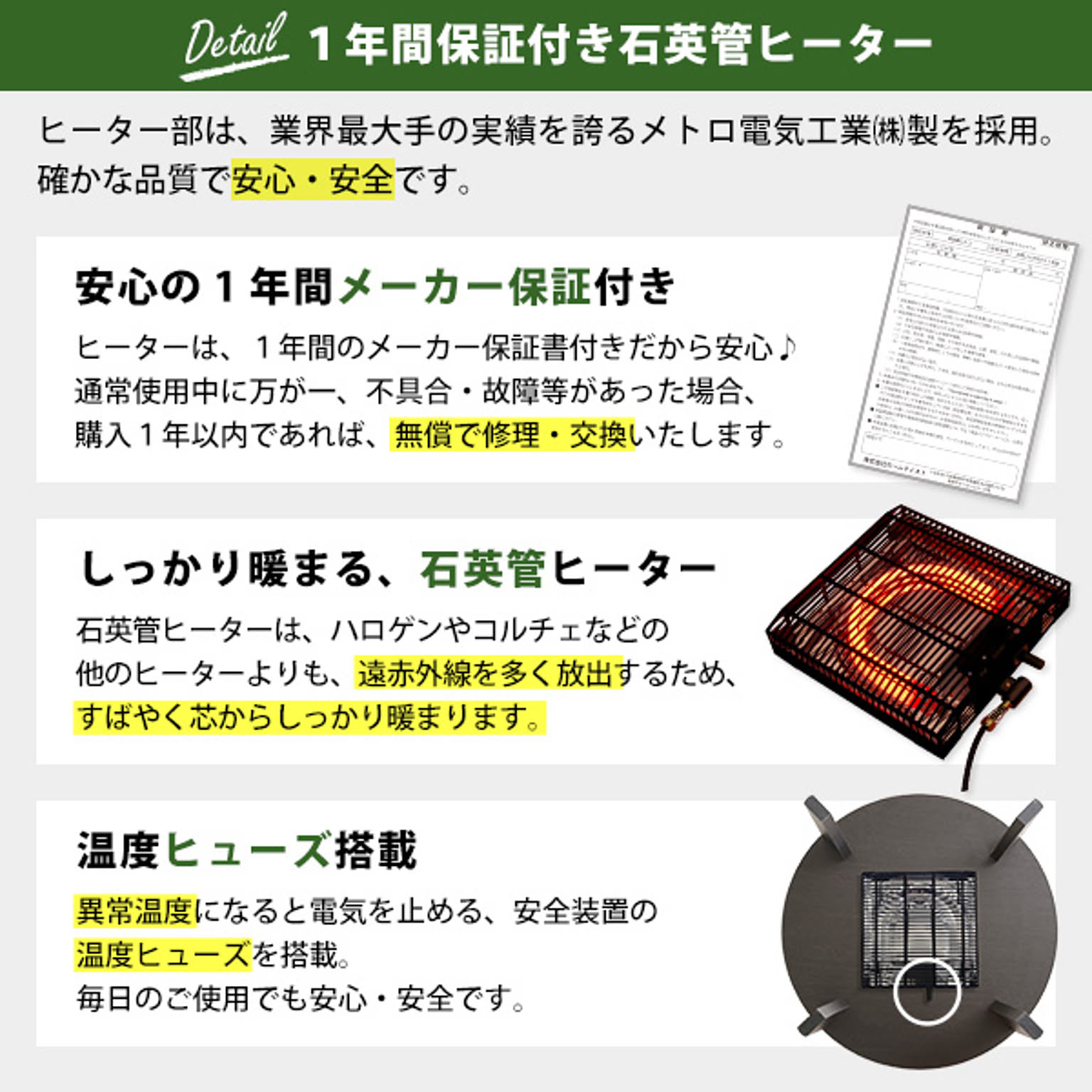こたつ