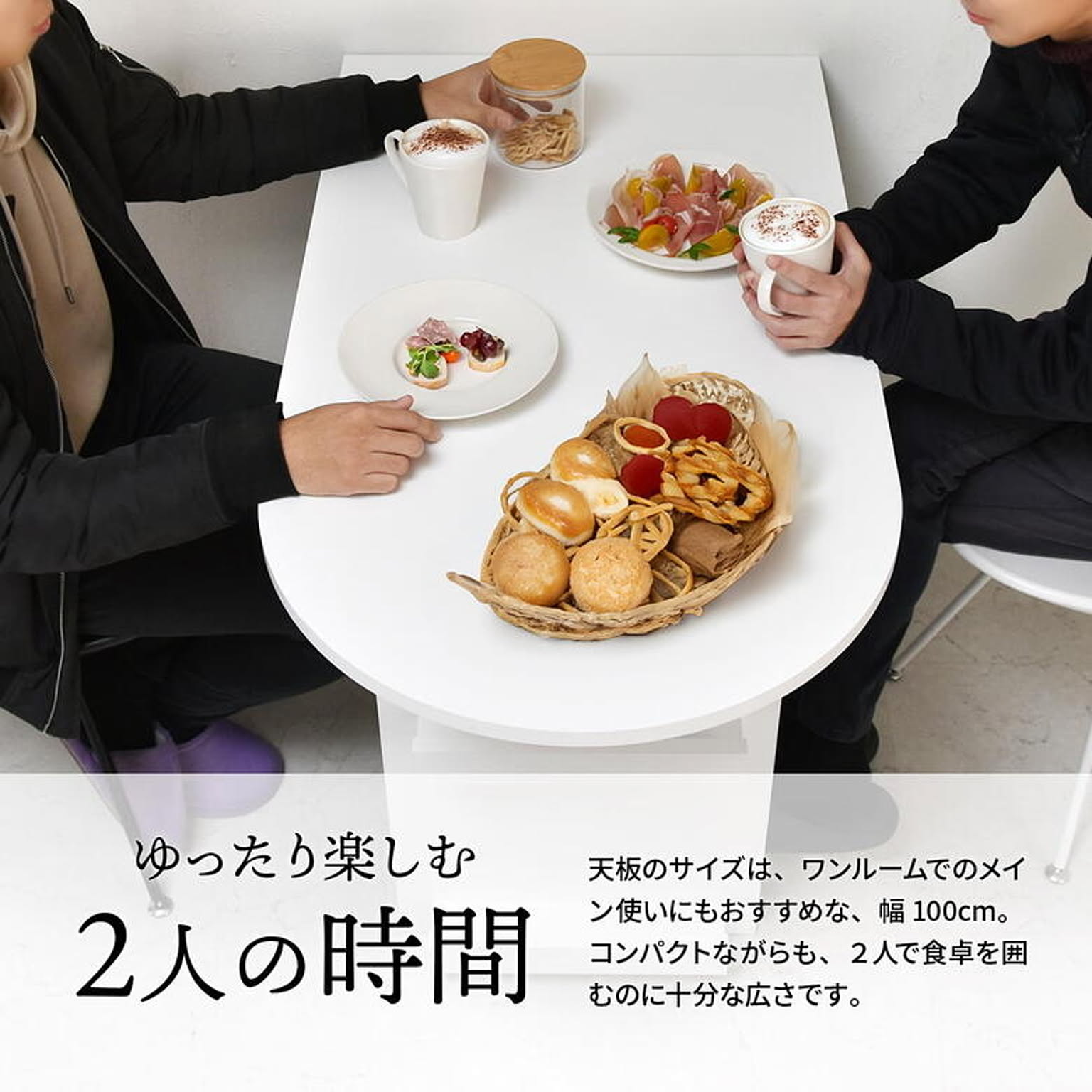 ダイニングテーブル