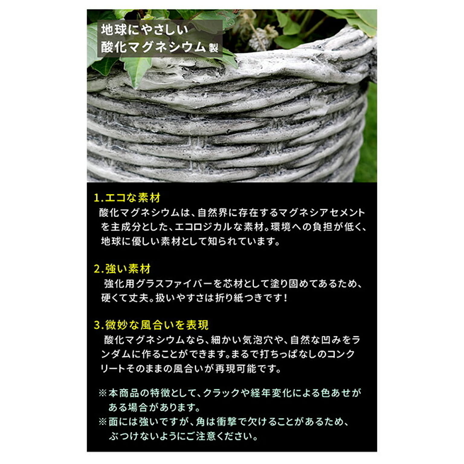 プランター・植木鉢