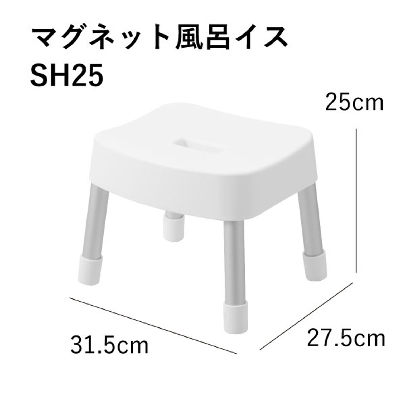 バスチェア・風呂イス