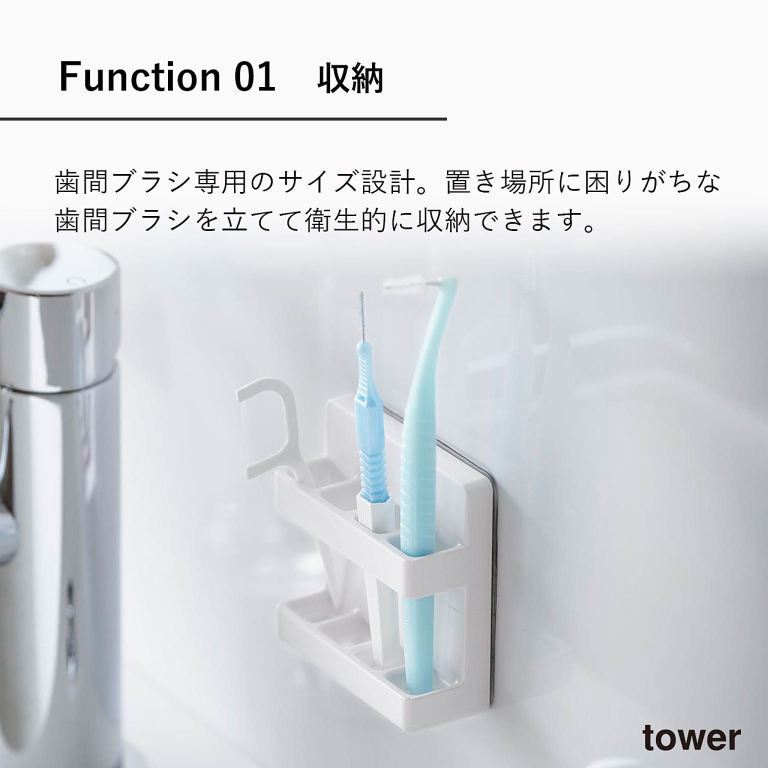 歯ブラシスタンド