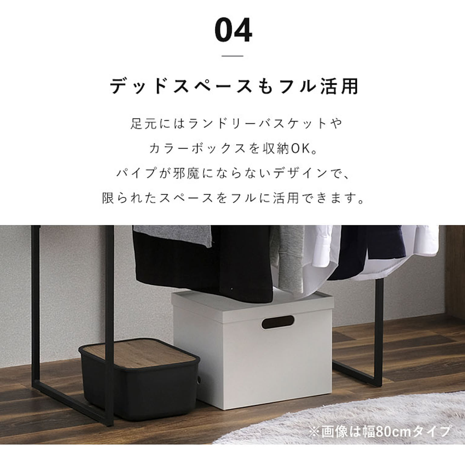 物干スタンド