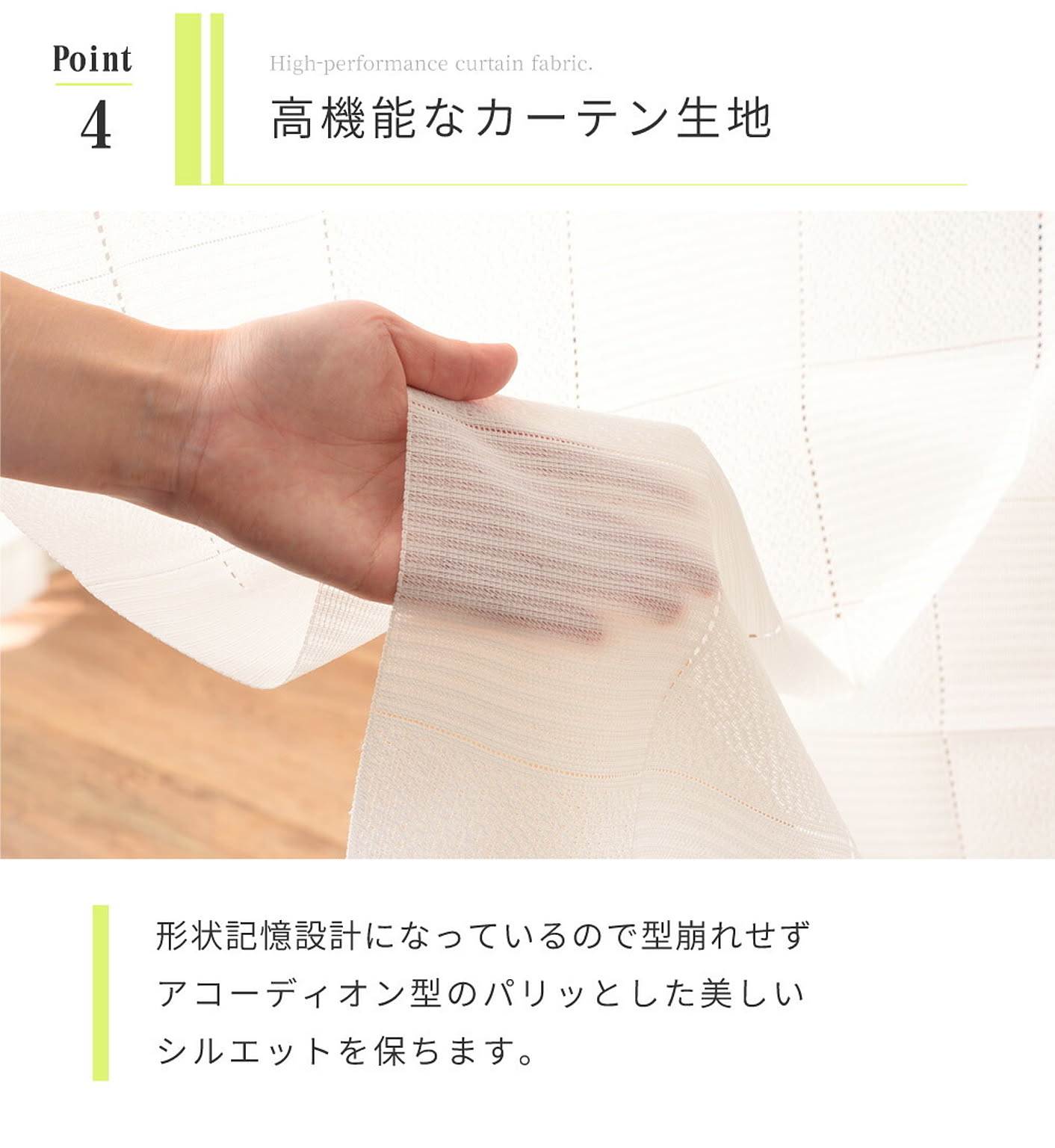 パーテーション・間仕切り