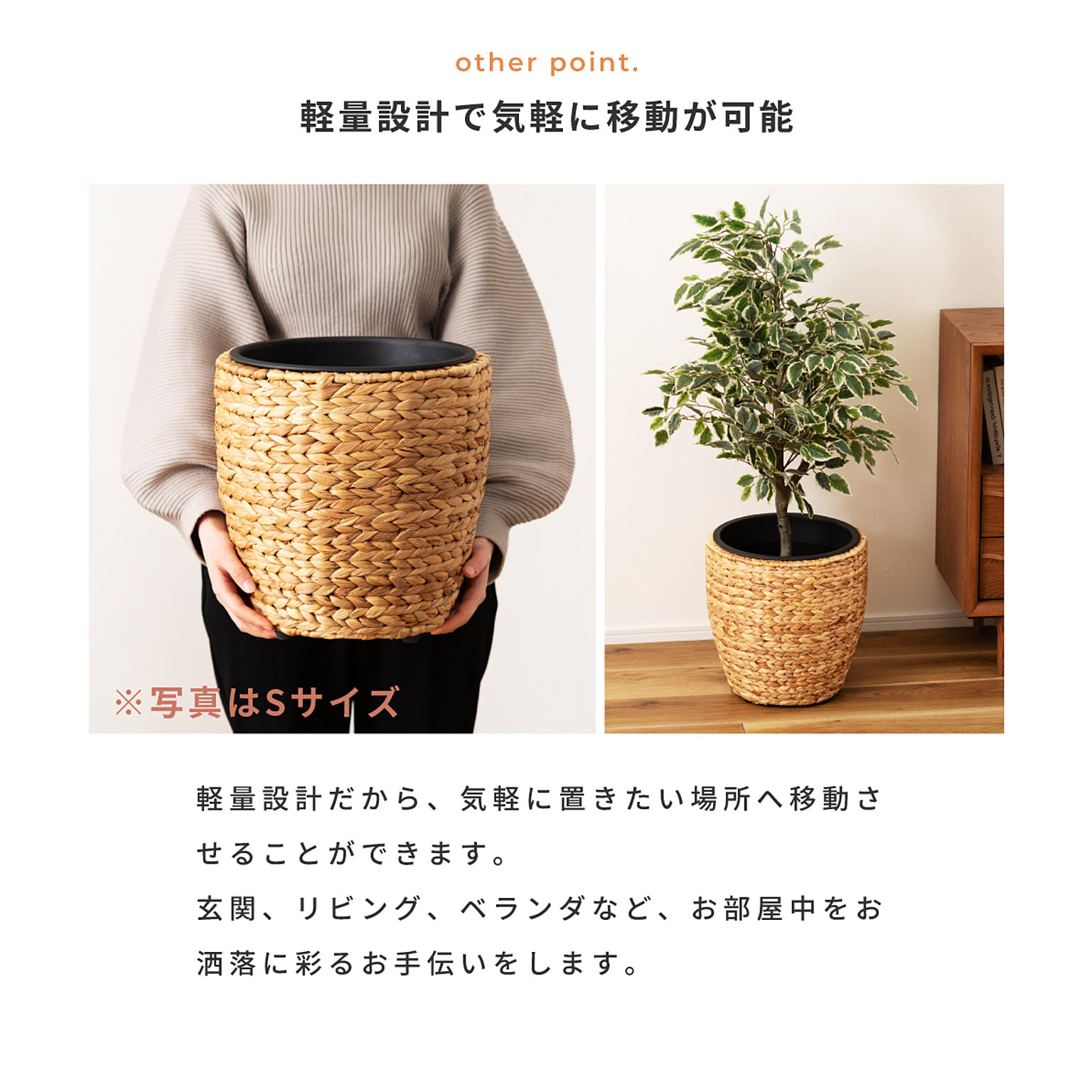 プランター・植木鉢