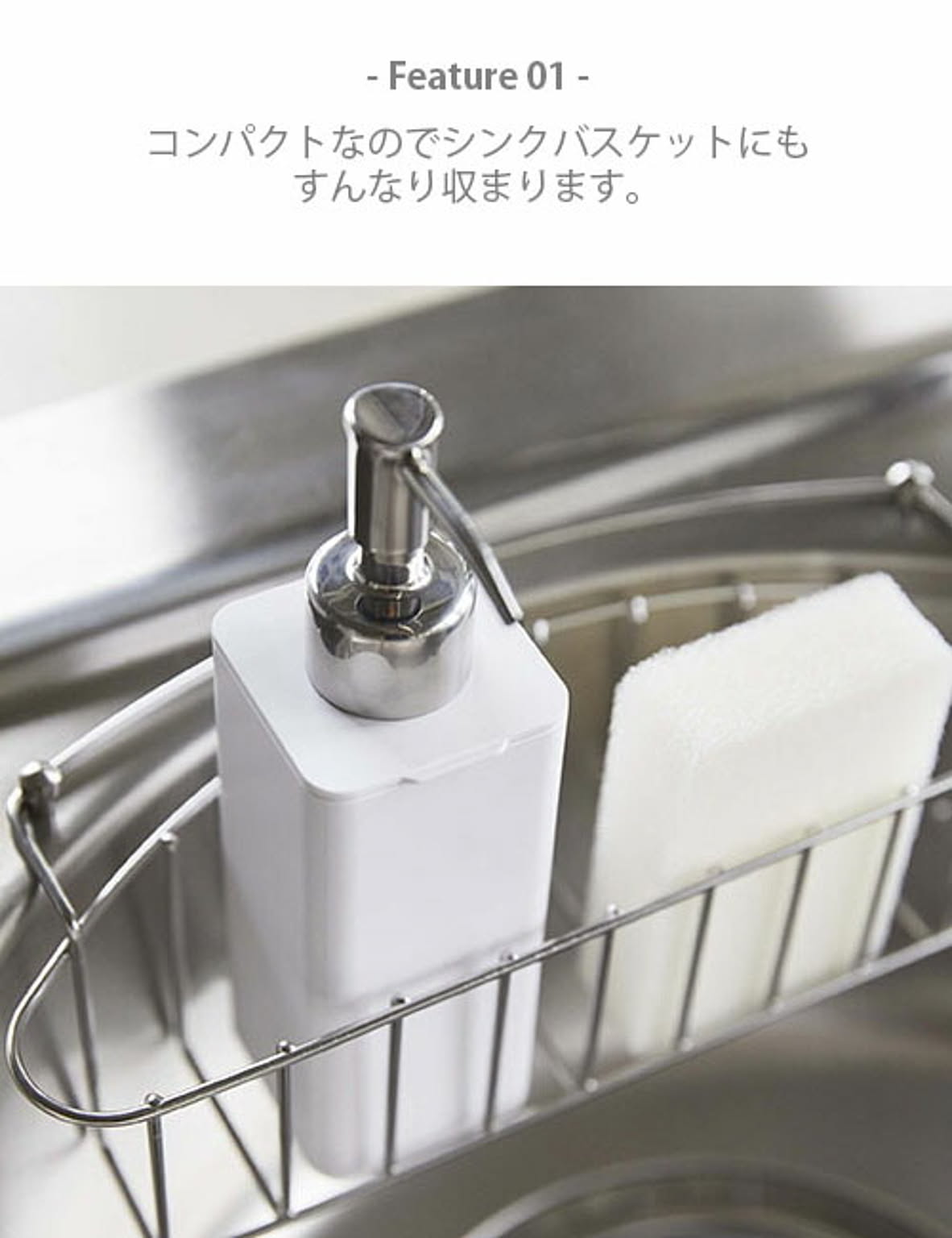 キッチンディスペンサー