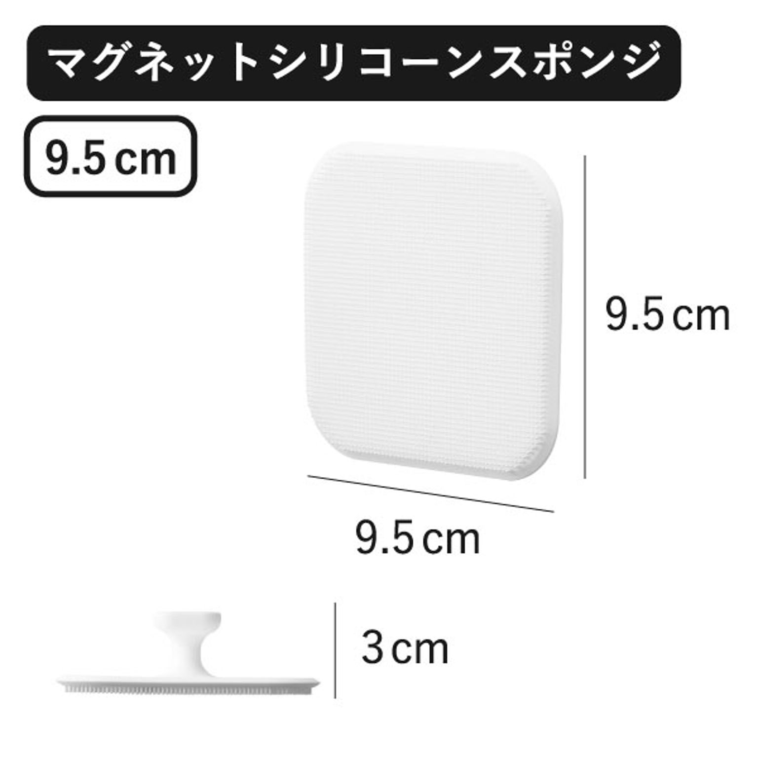 スポンジ