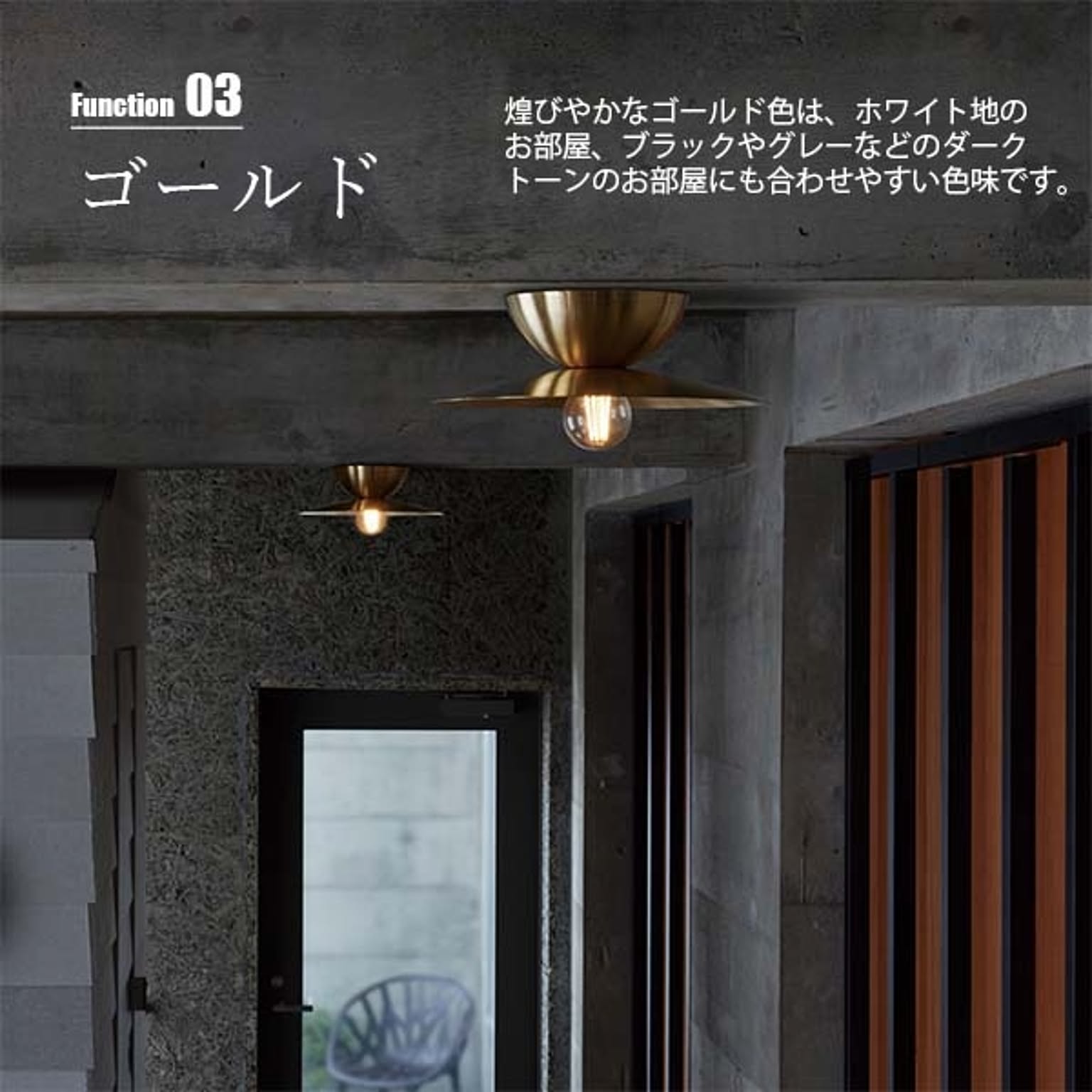 シーリングライト
