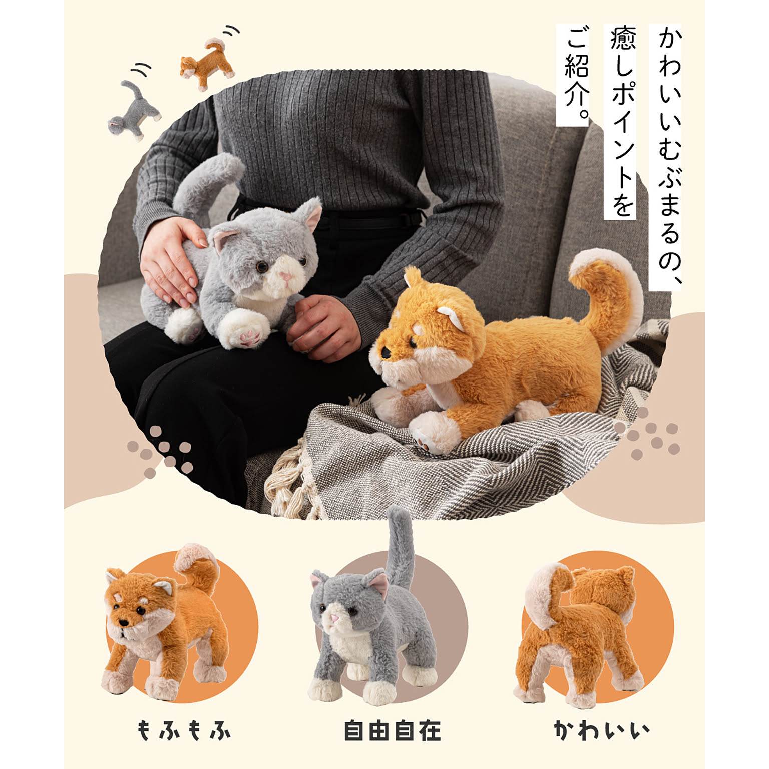 おもちゃ