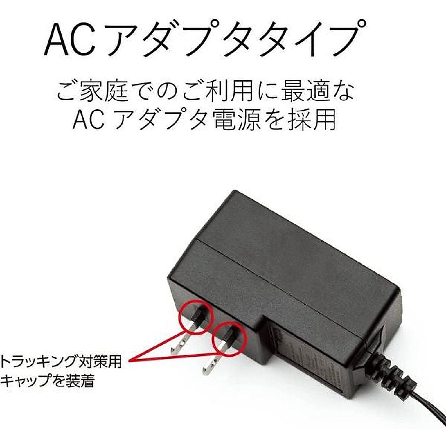 PC周辺機器