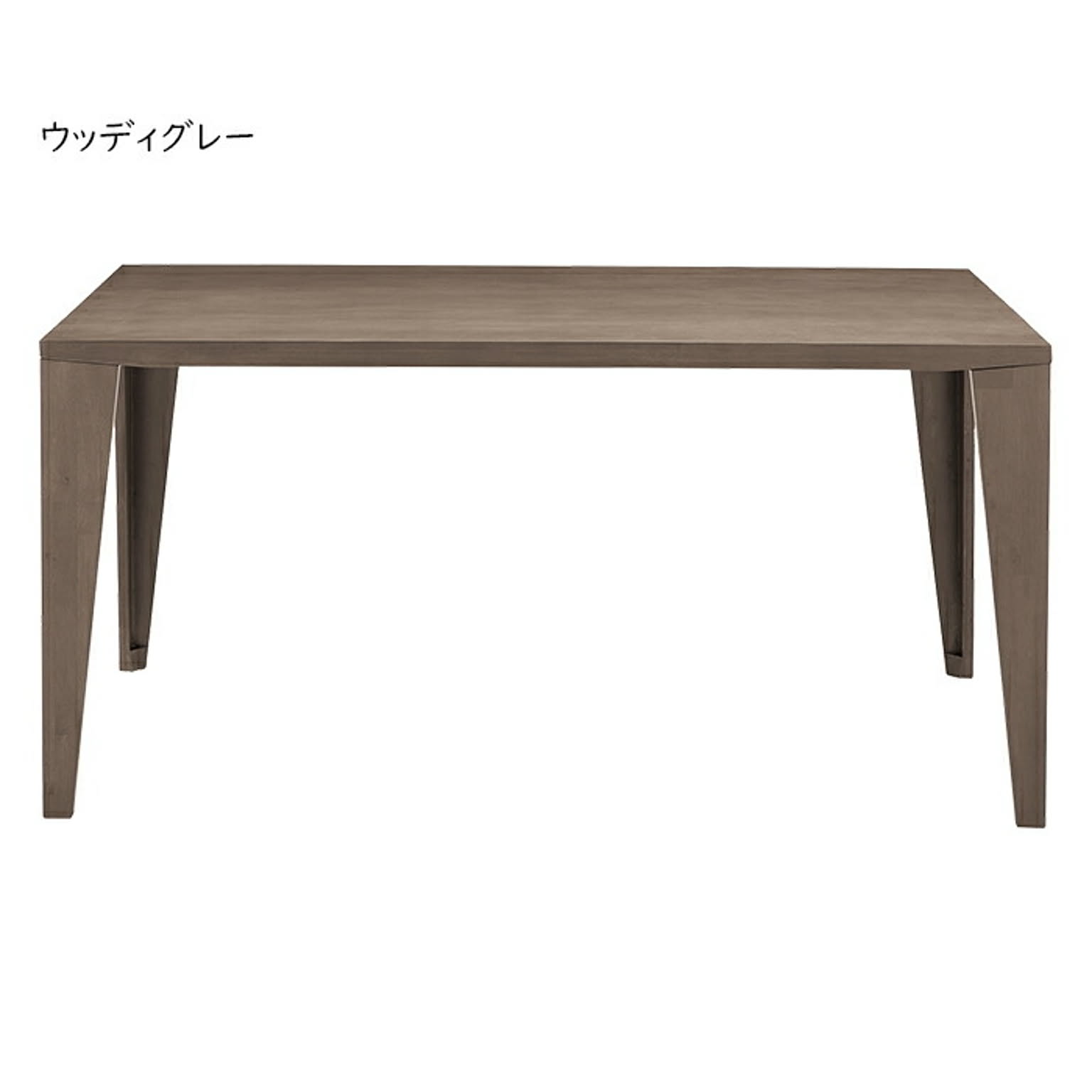 ダイニングテーブル