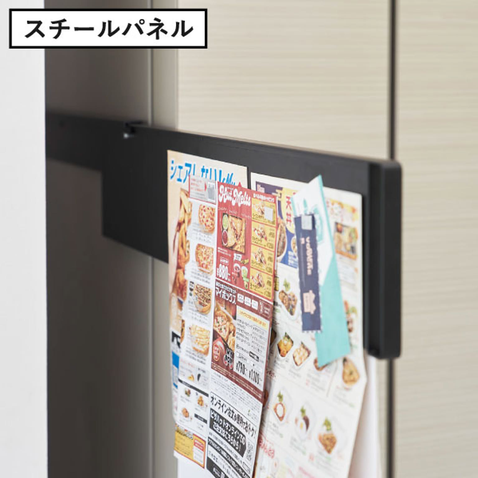 キッチンウォールラック