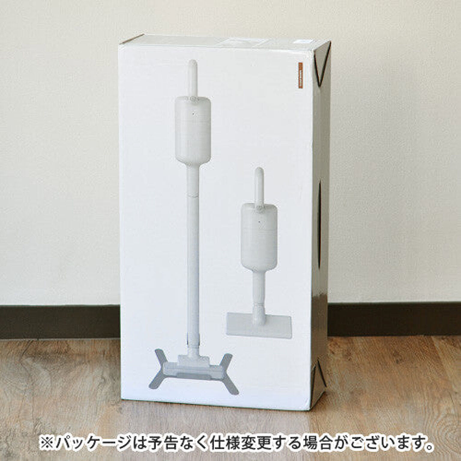 掃除機