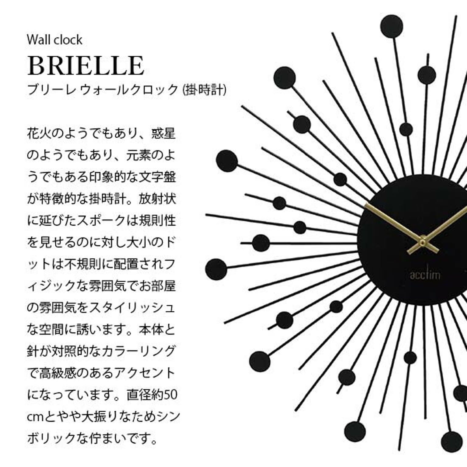 掛け時計