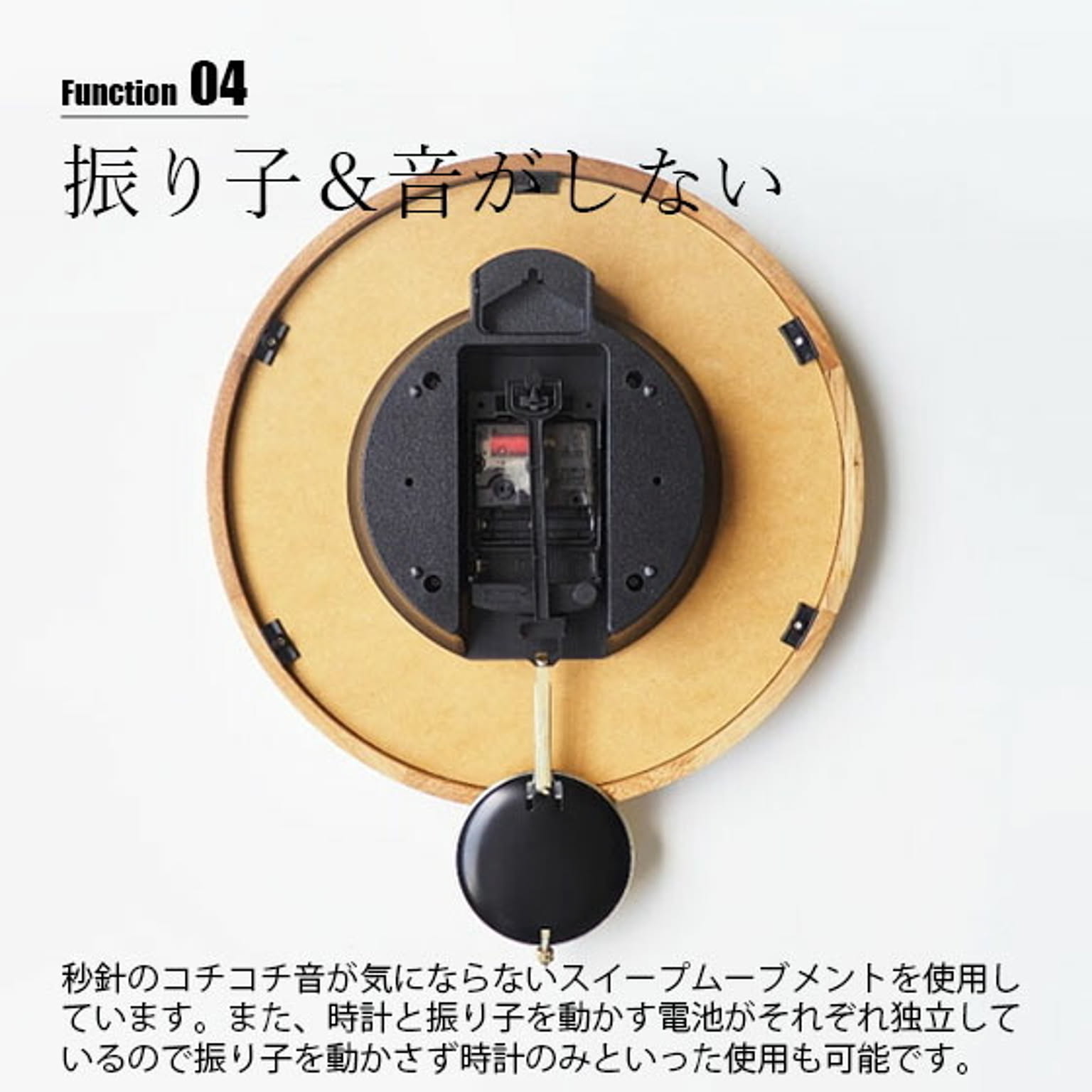 置き時計