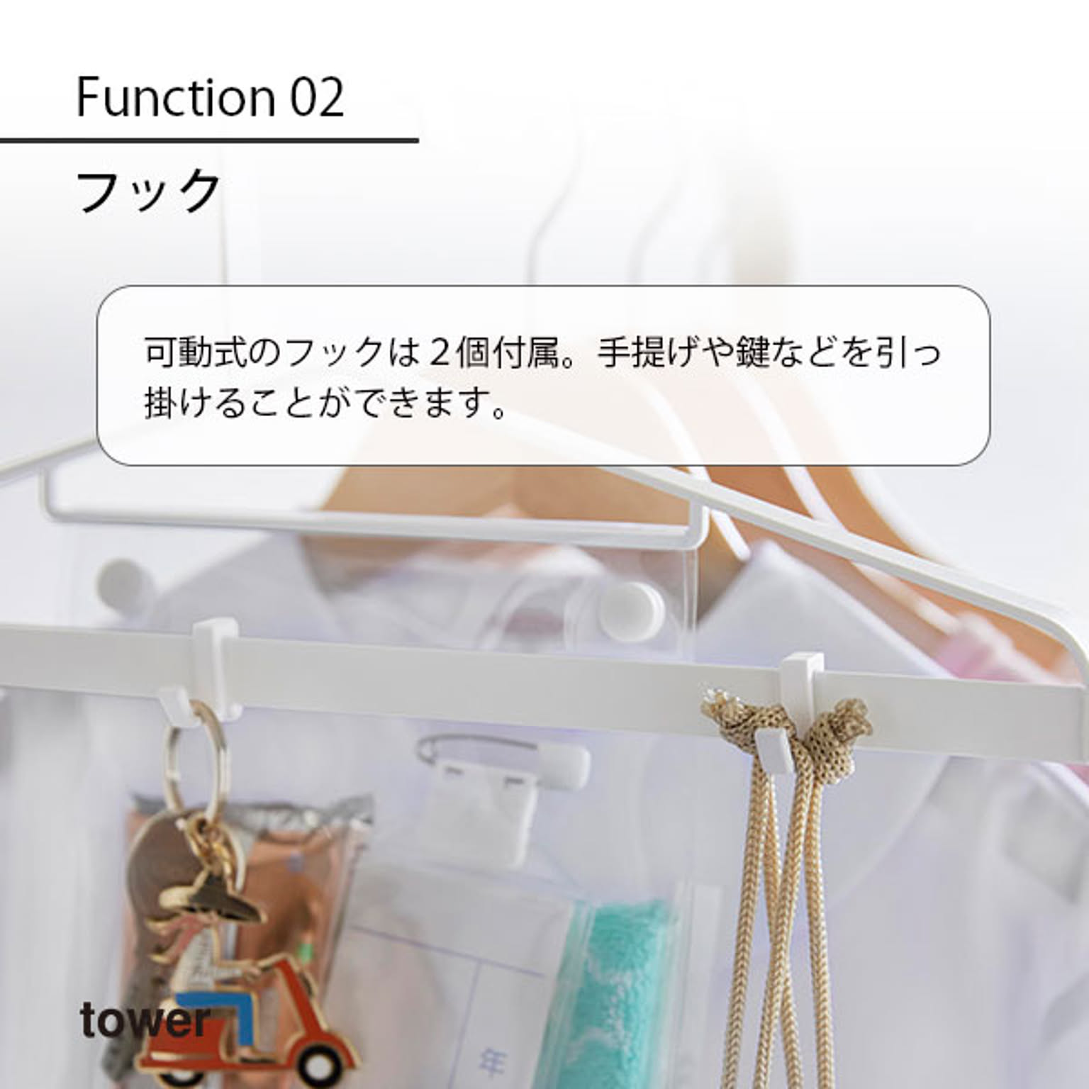 ハンガー