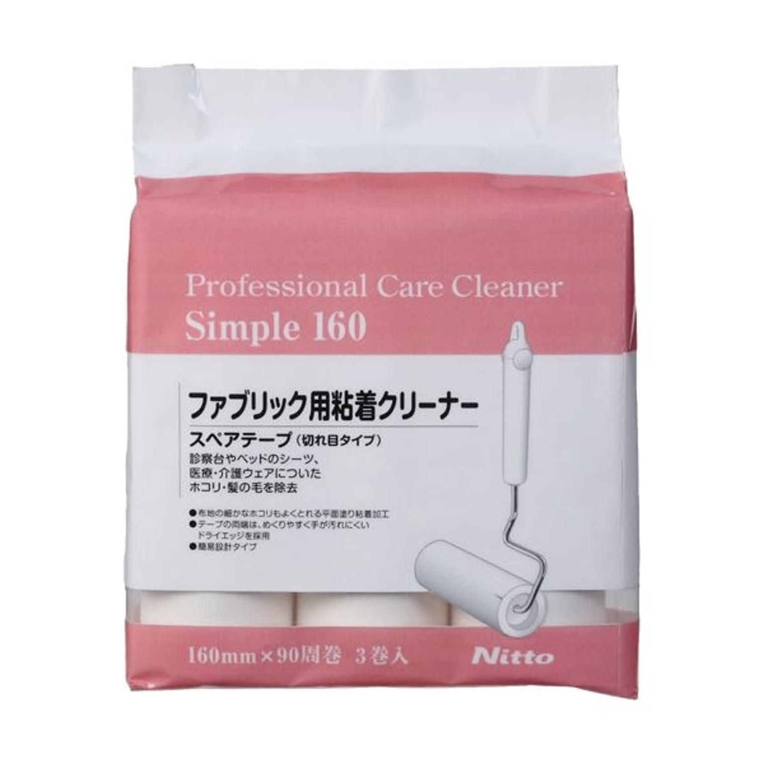 カーペットクリーナー