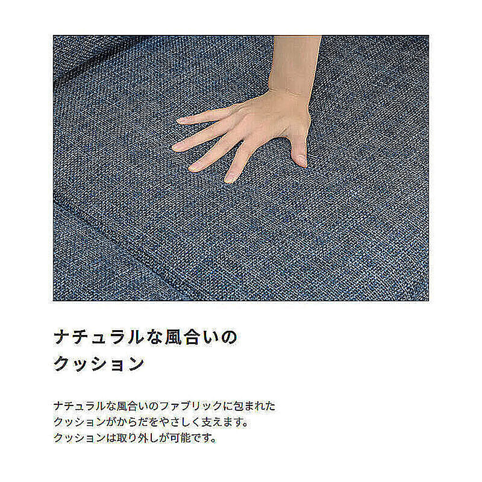 アームソファ