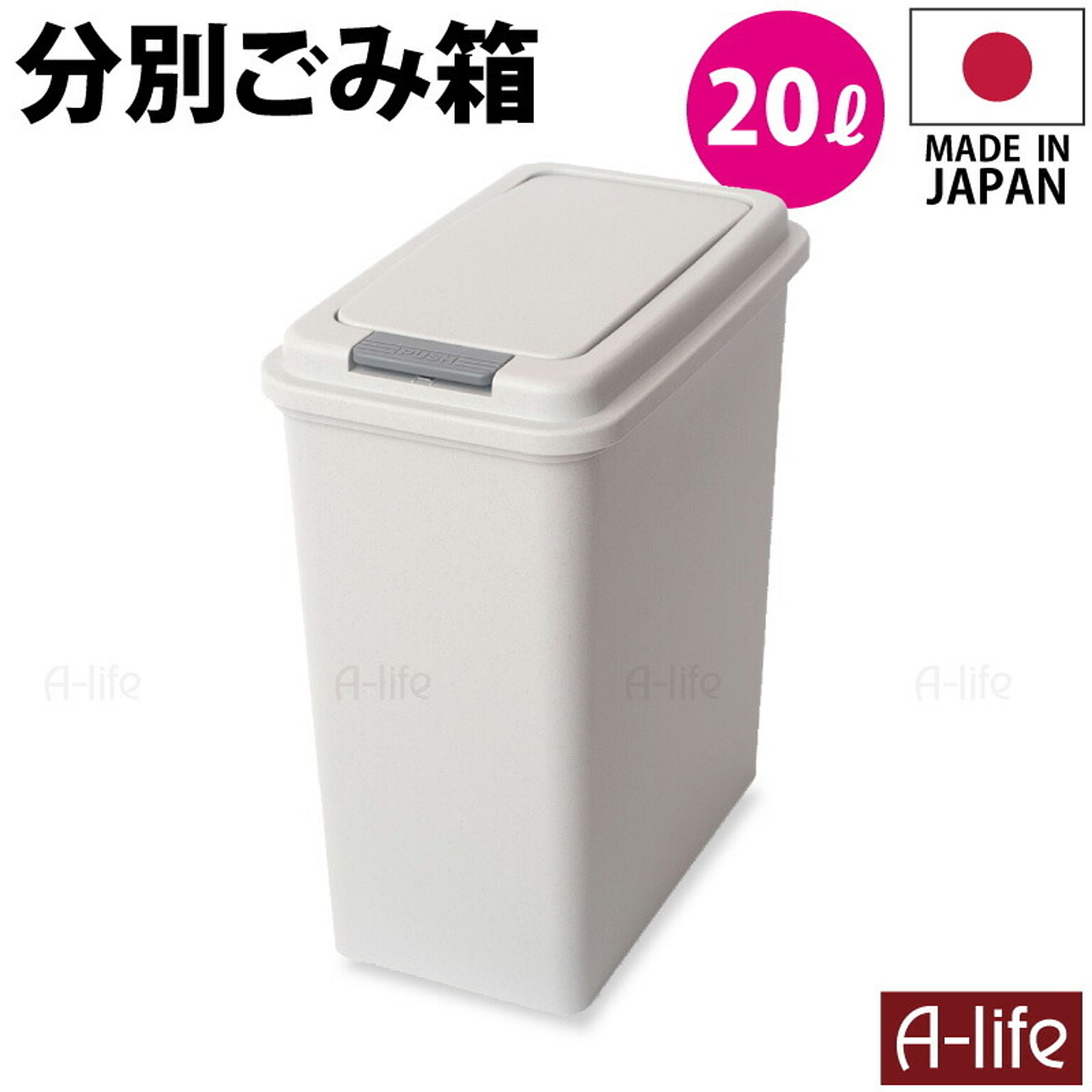 ゴミ箱 20L 1個 日本製 おしゃれ フタ付き キッチン