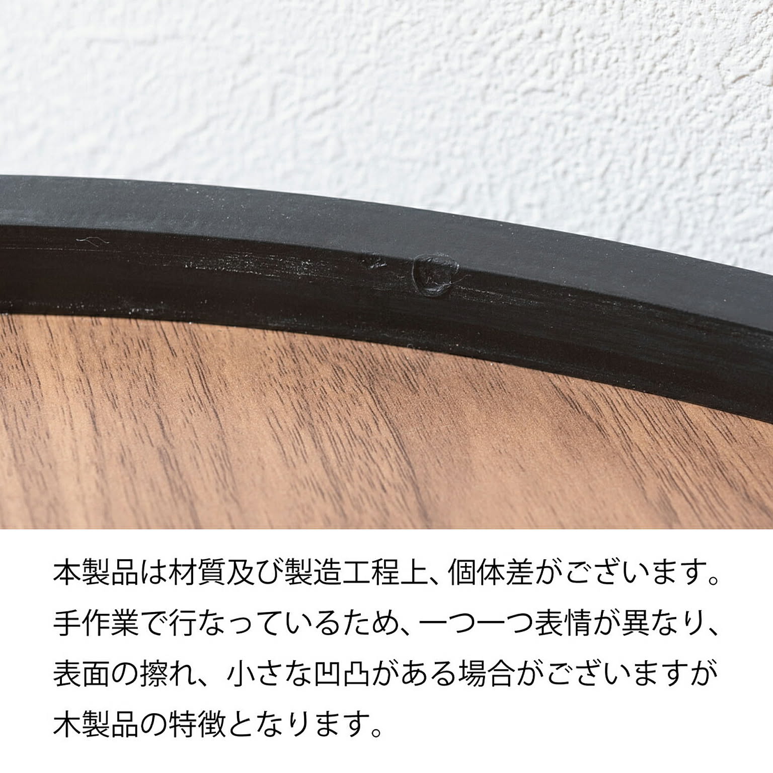 サイドテーブル・ナイトテーブル