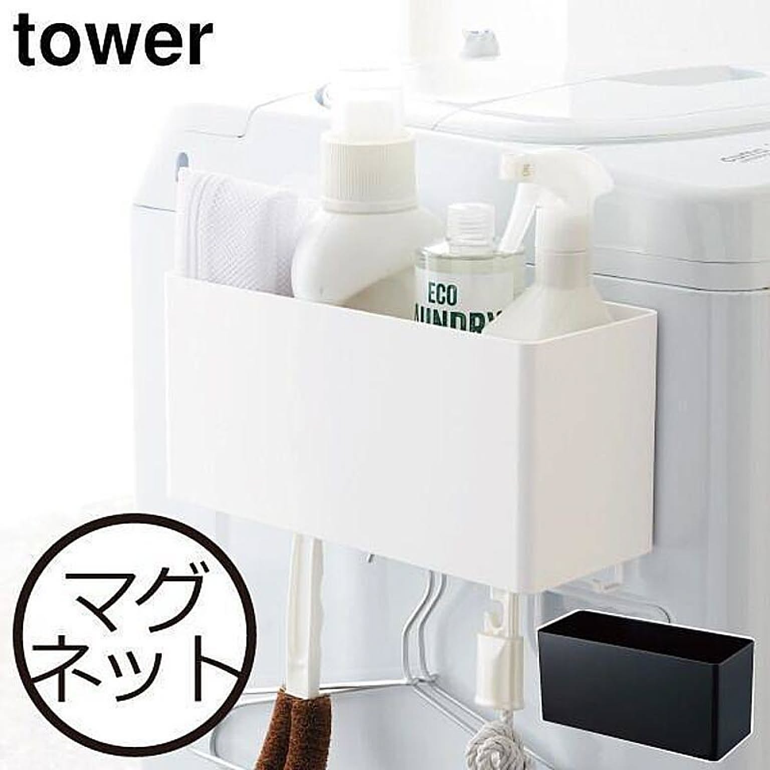 キッチンウォールラック
