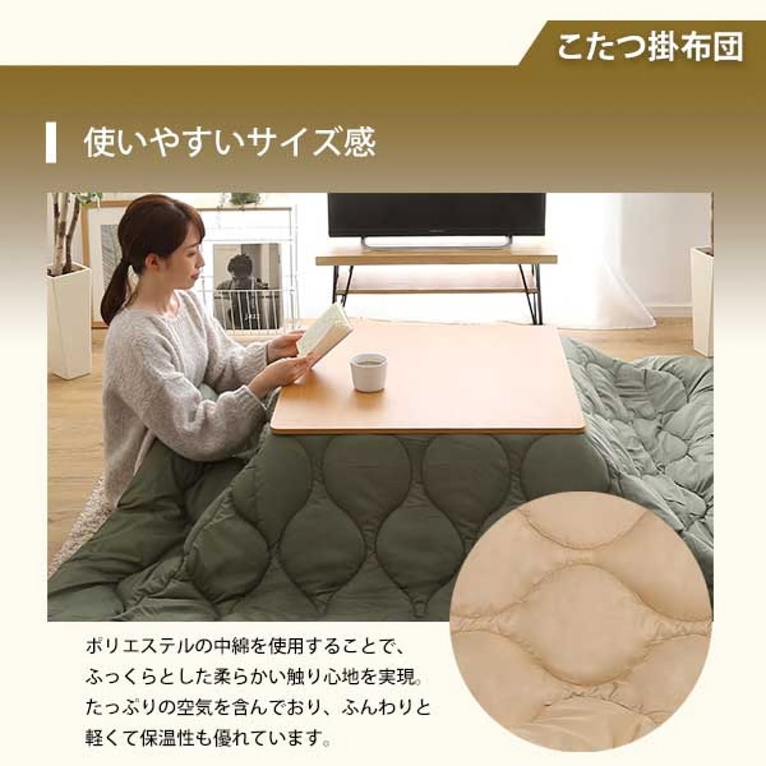 こたつ