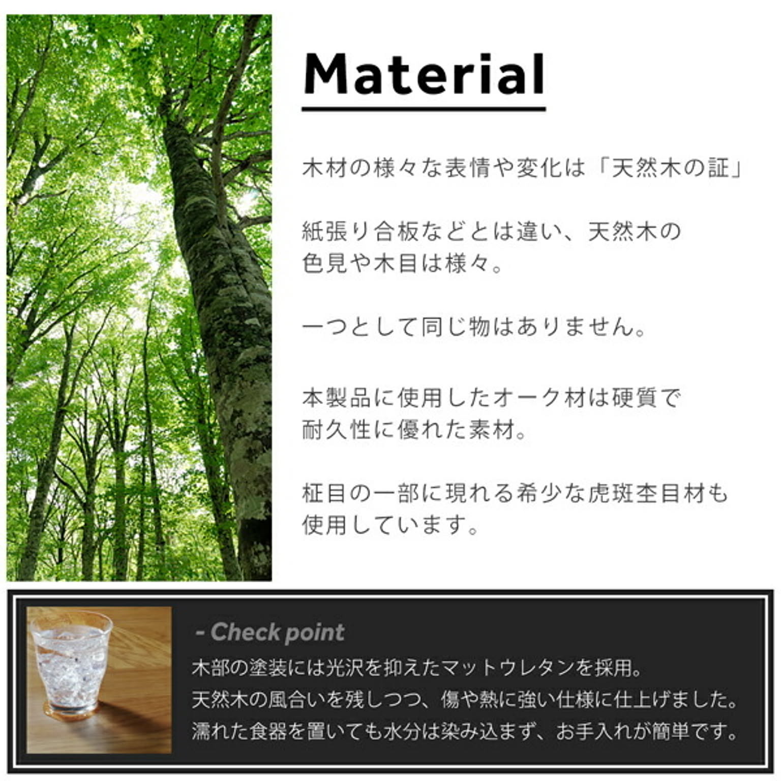 ダイニングチェア