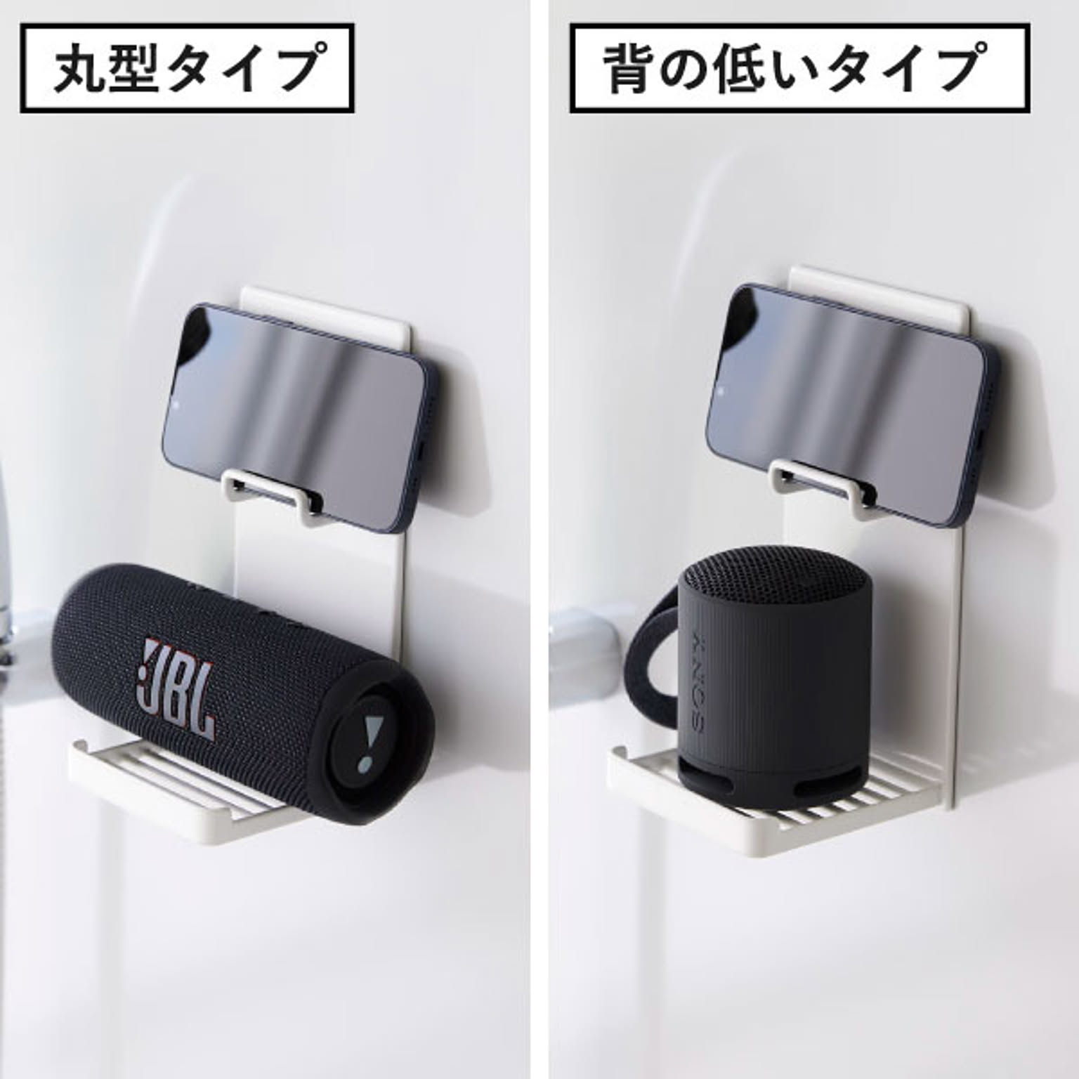 浴室用ラック