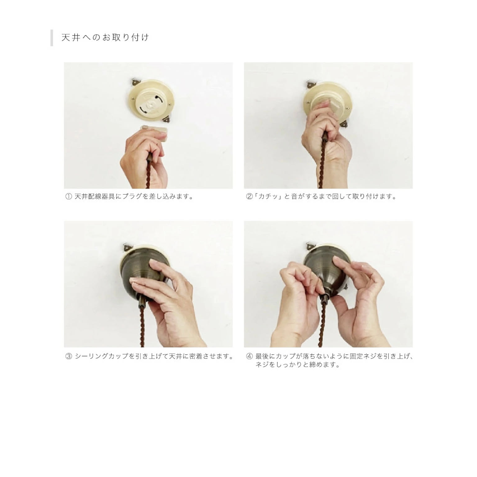 ペンダントライト