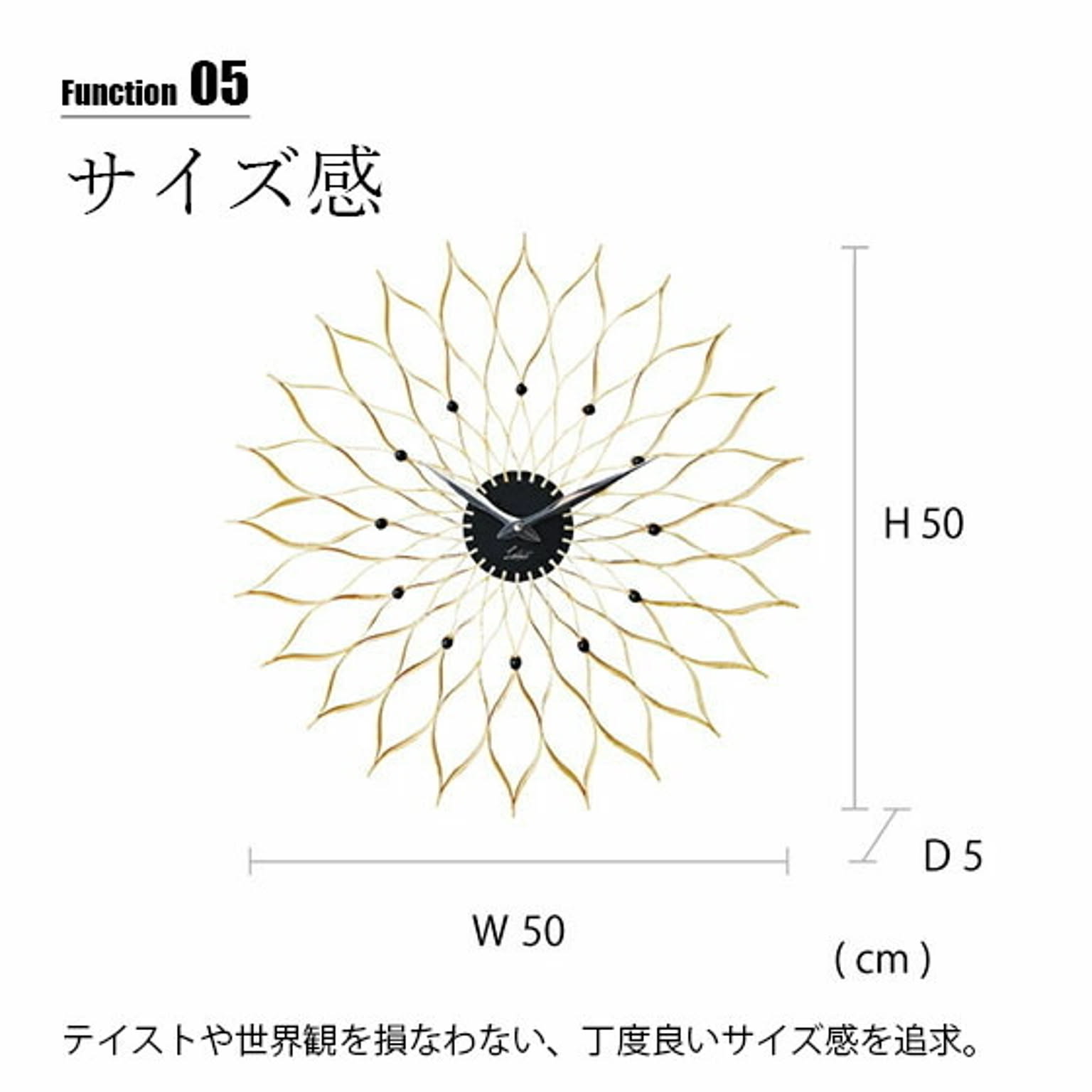 掛け時計