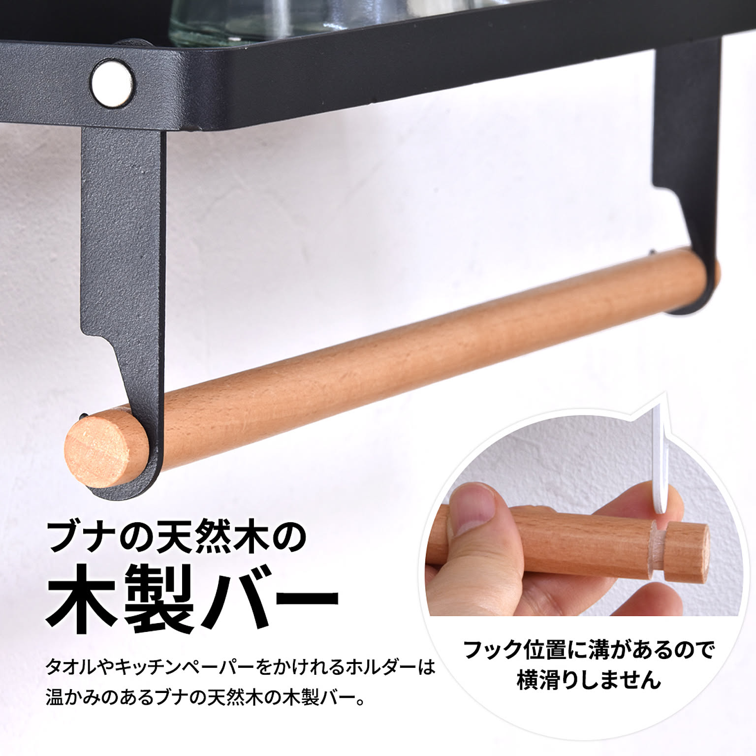 ペーパーホルダー