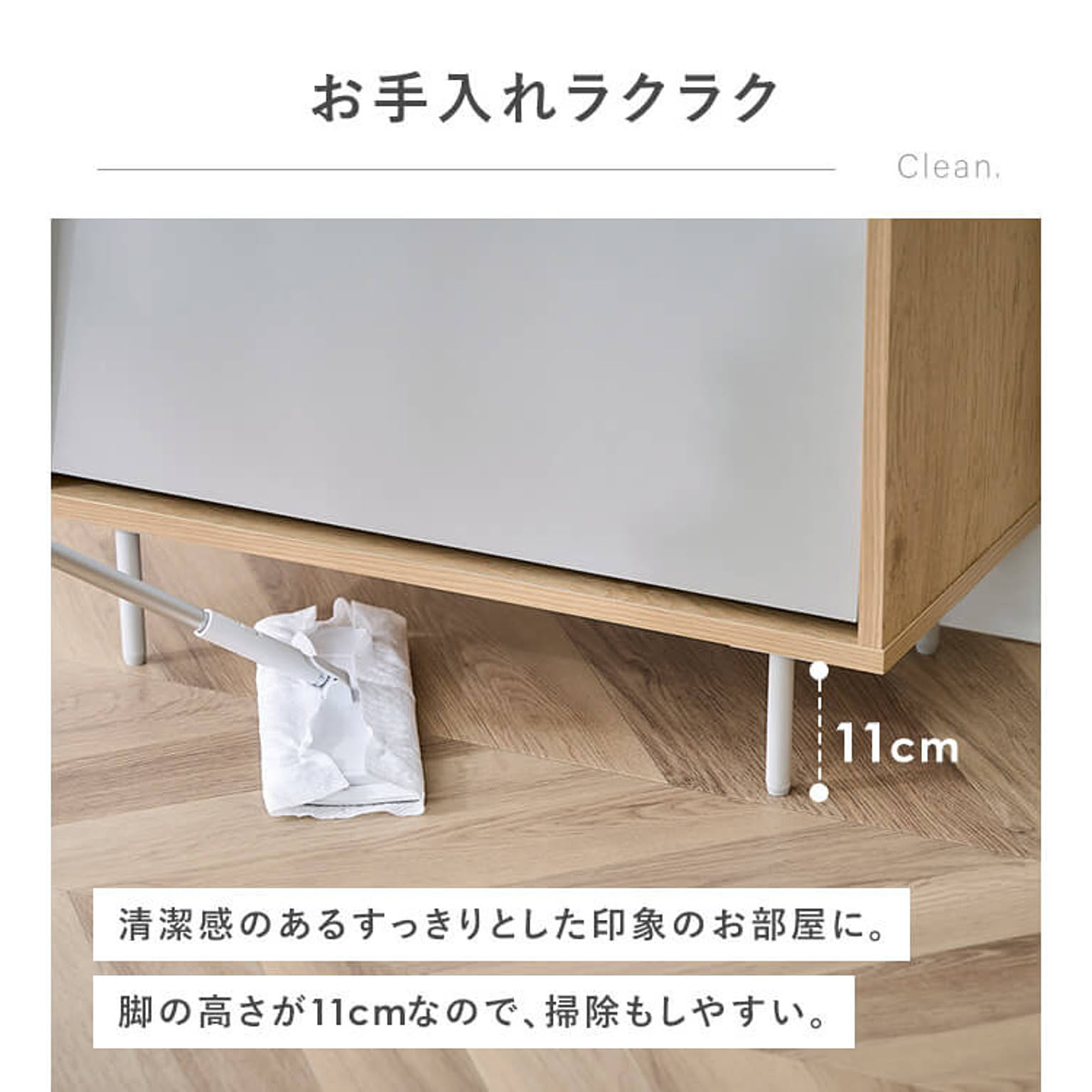 食器棚・キッチンボード