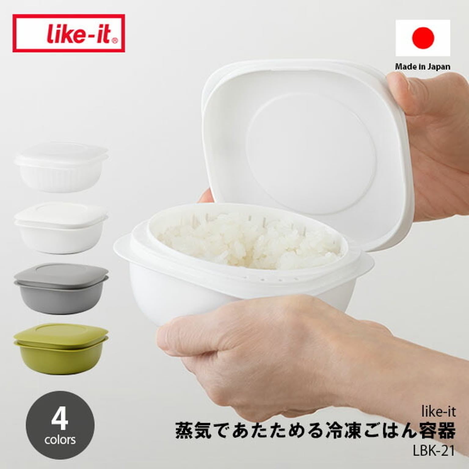 保存容器・キャニスター