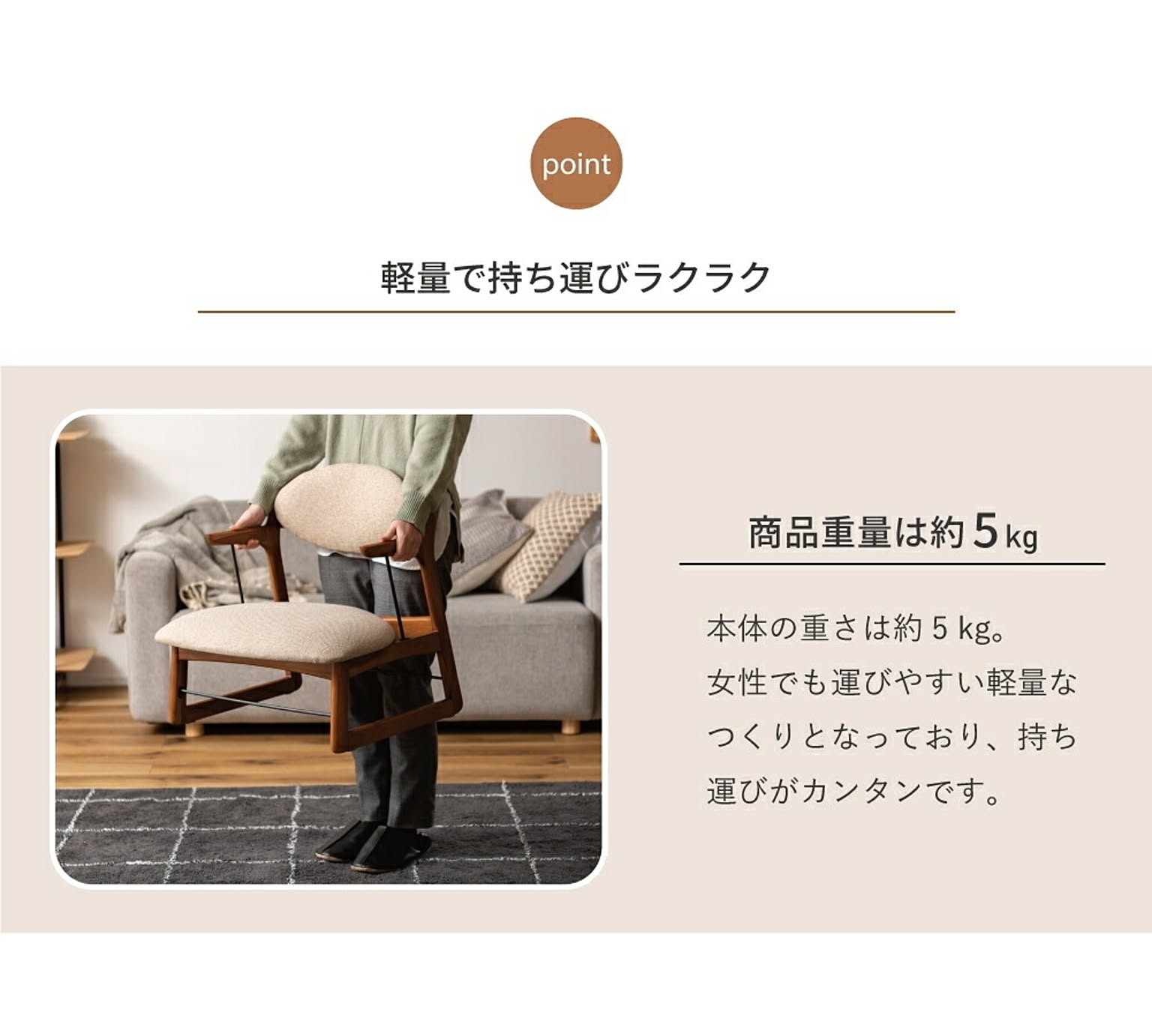 ダイニングチェア