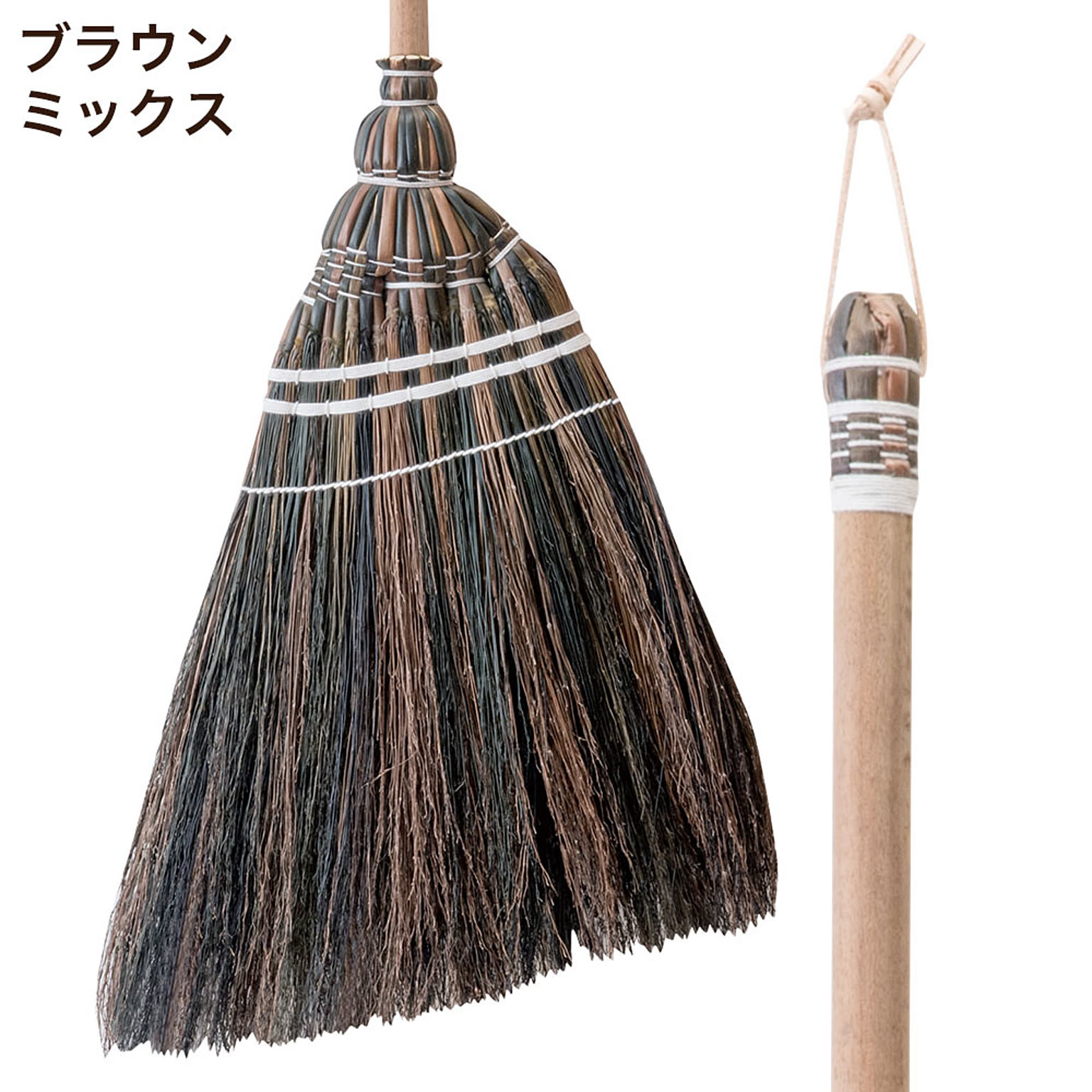 ほうき・ちりとり