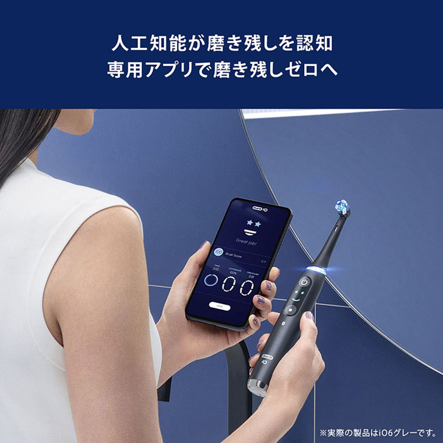 美容家電