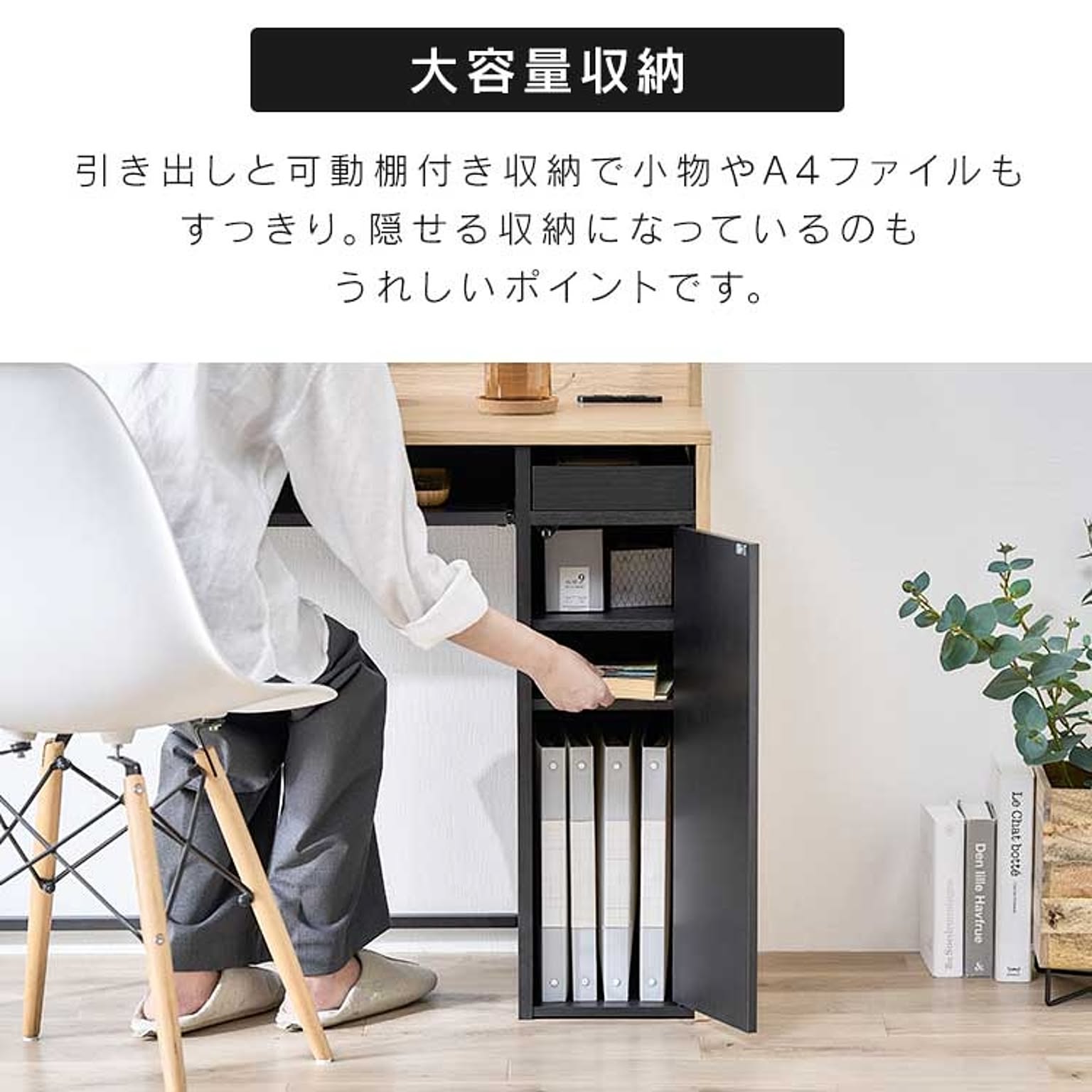 パソコンデスク・ワークデスク