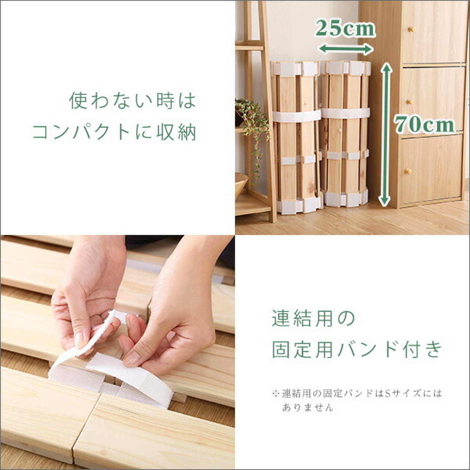 すのこベッド
