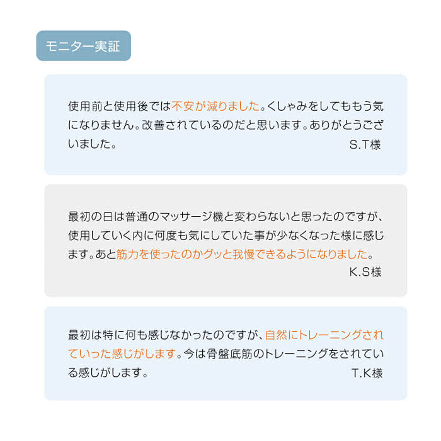 健康家電