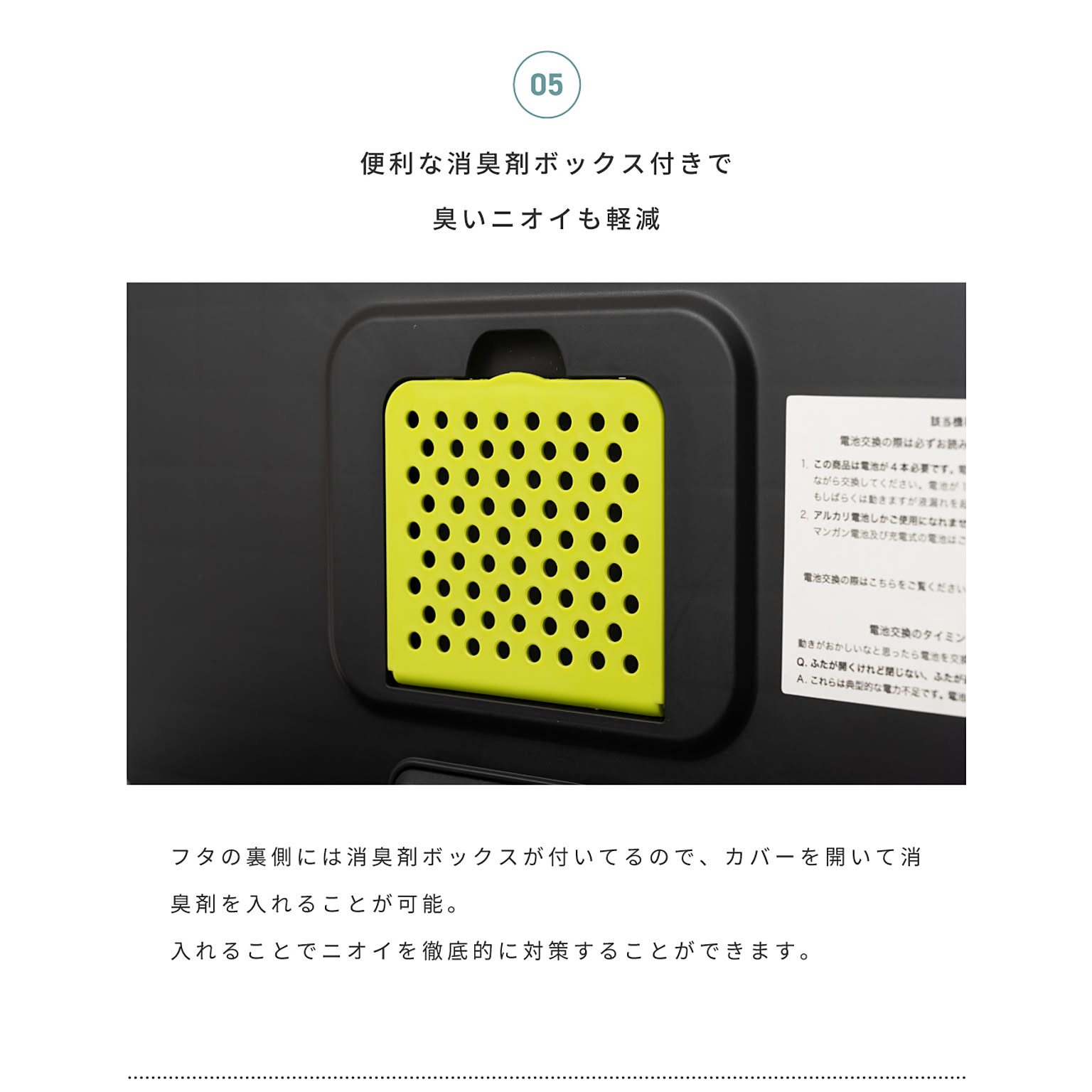 ゴミ箱・ダストボックス