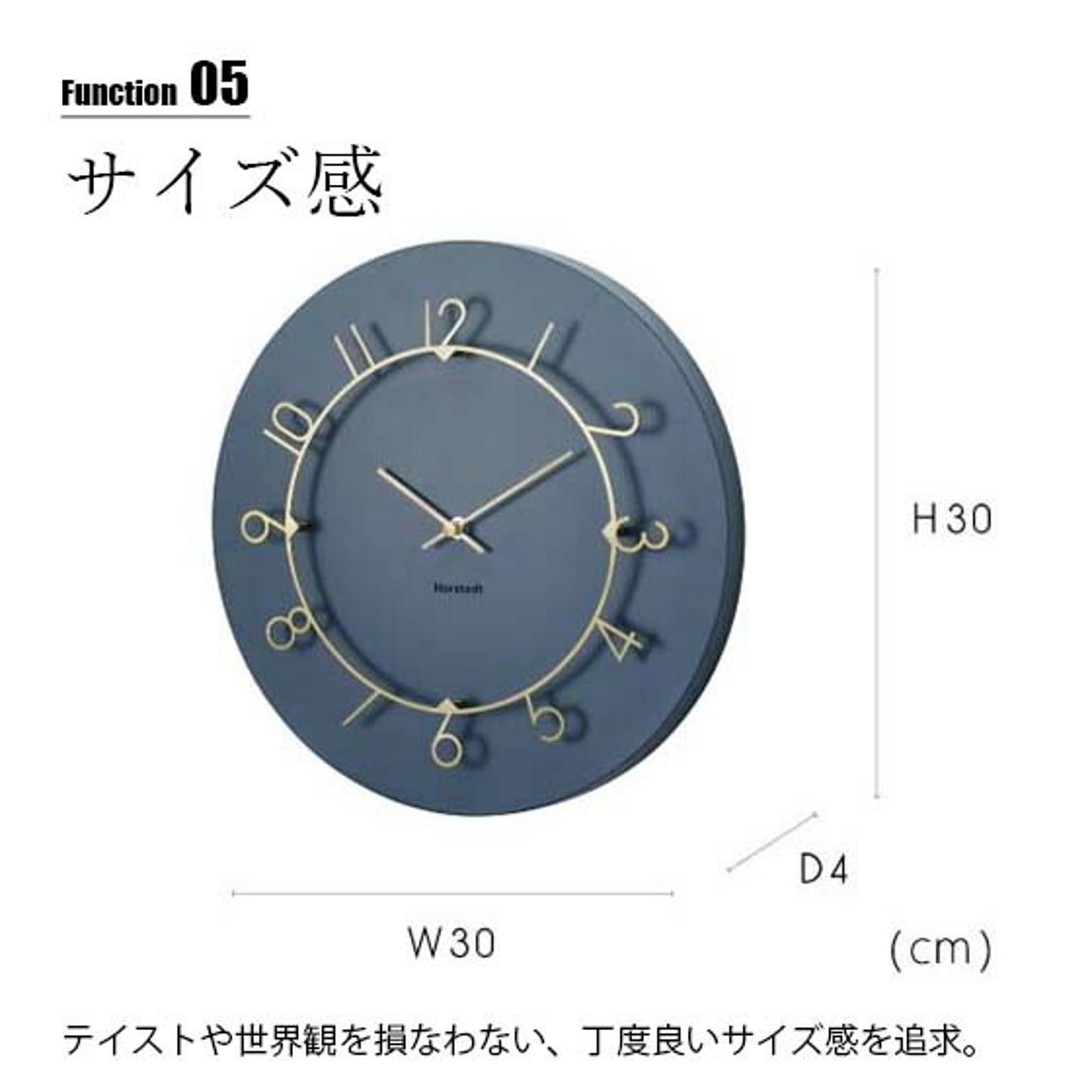 掛け時計