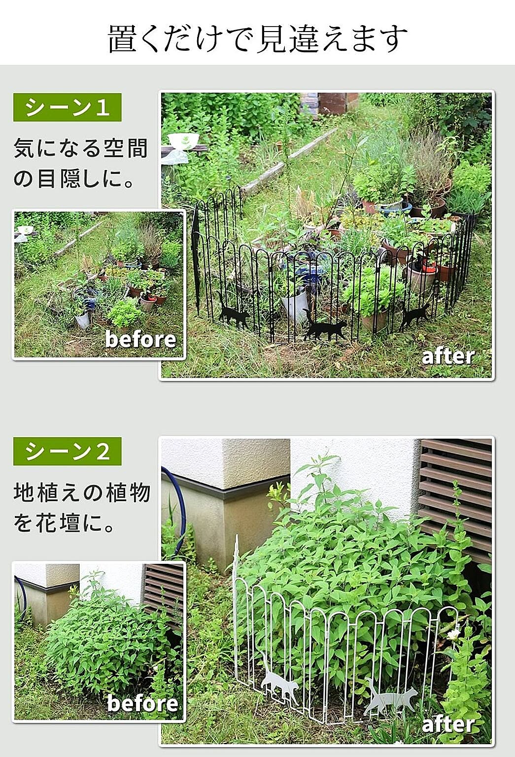 エクステリア