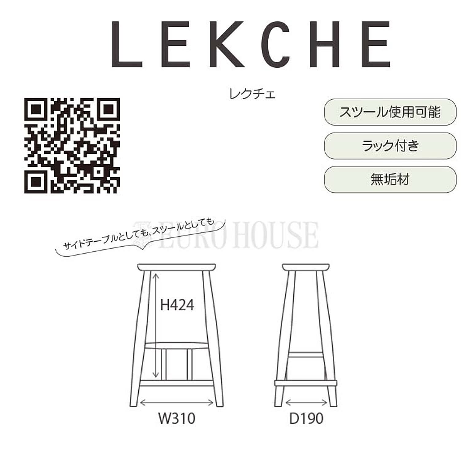 サイドテーブル・ナイトテーブル