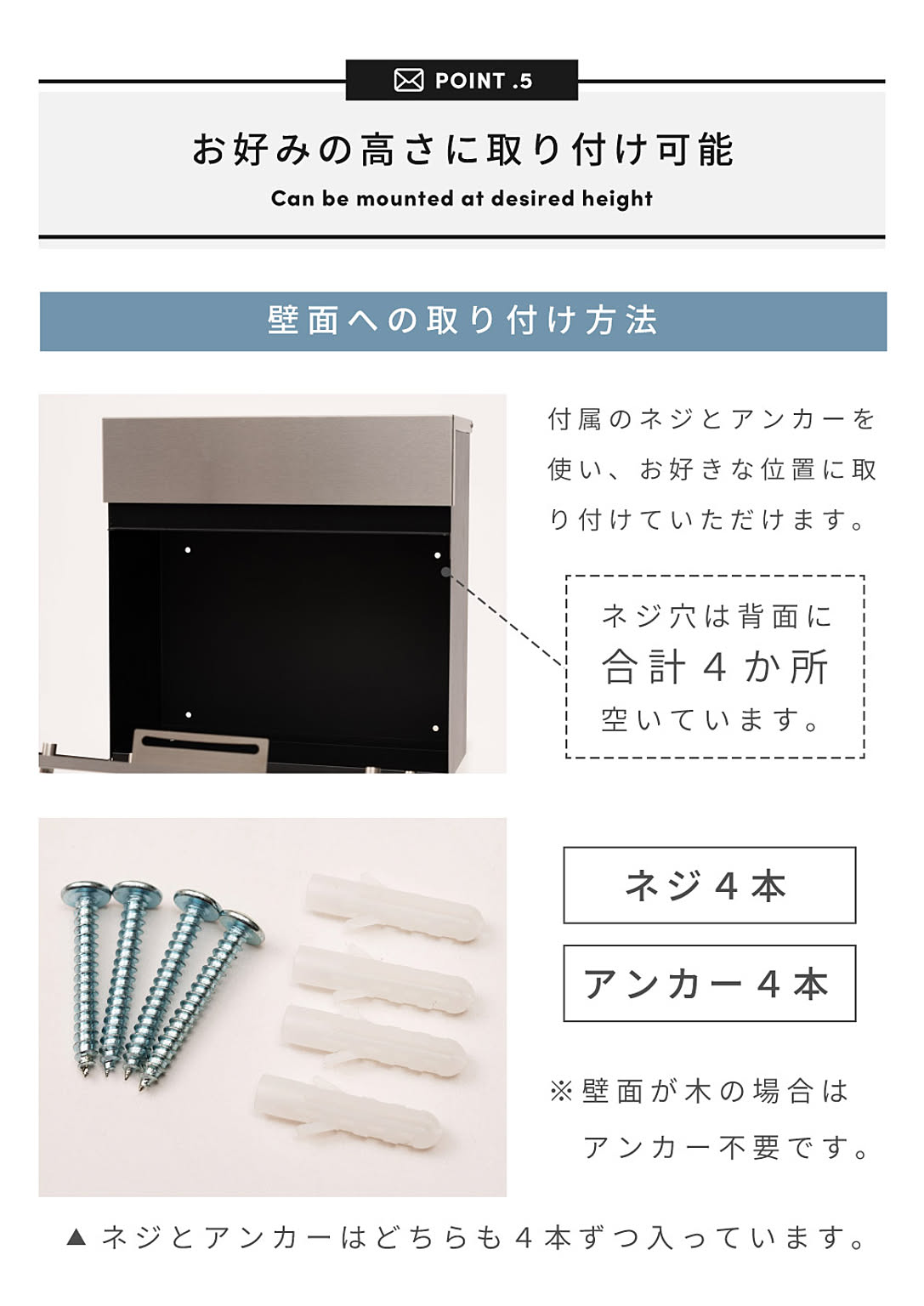 ポスト