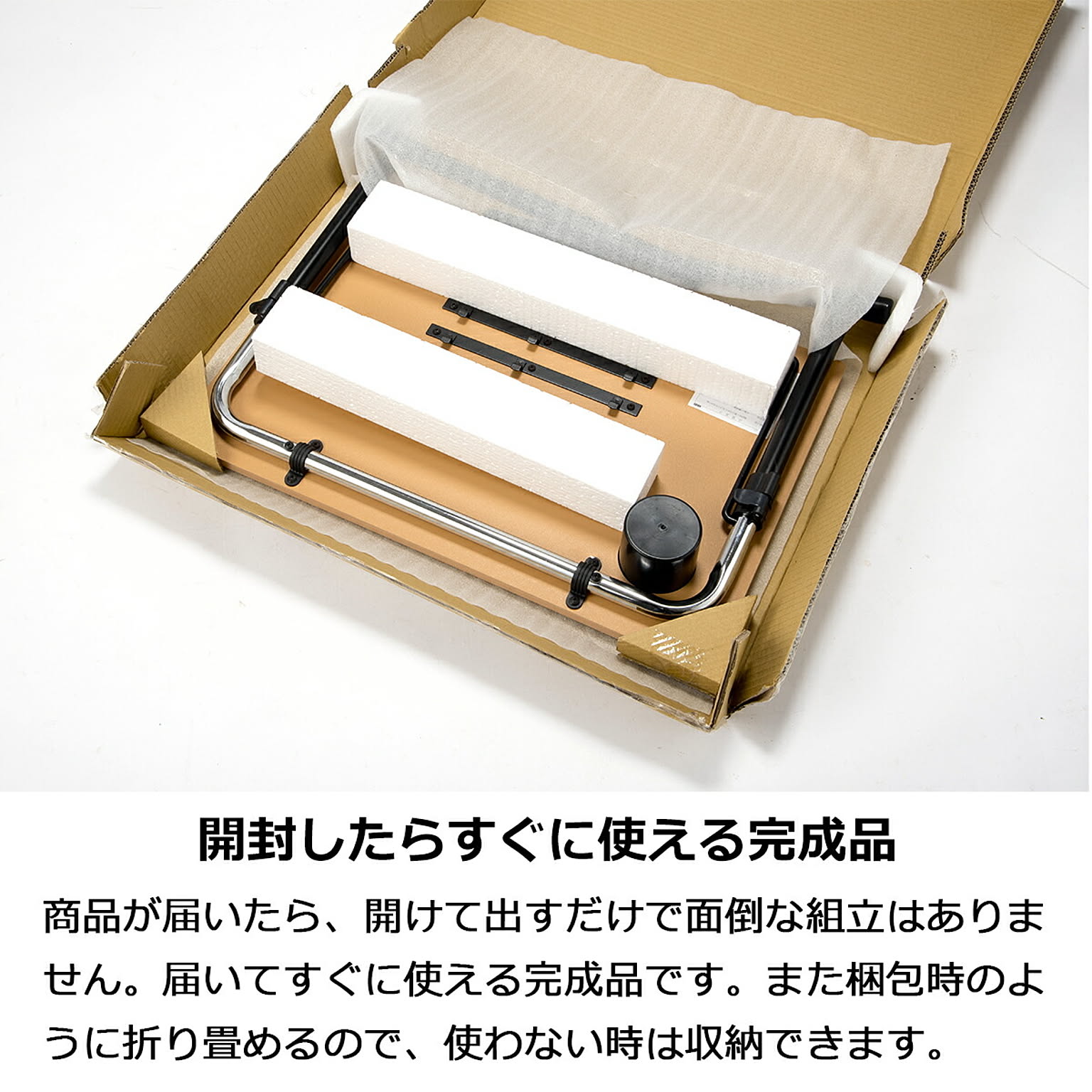 サイドテーブル・ナイトテーブル