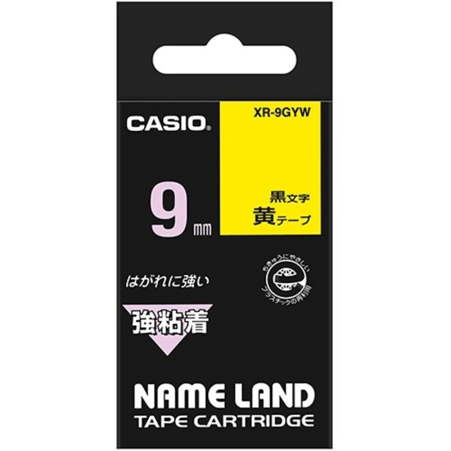 (まとめ) カシオ CASIO ネームランド NAME LAND 強粘着テープ 9mm×5.5m 黄／黒文字 XR-9GYW 1個 【×10セット】