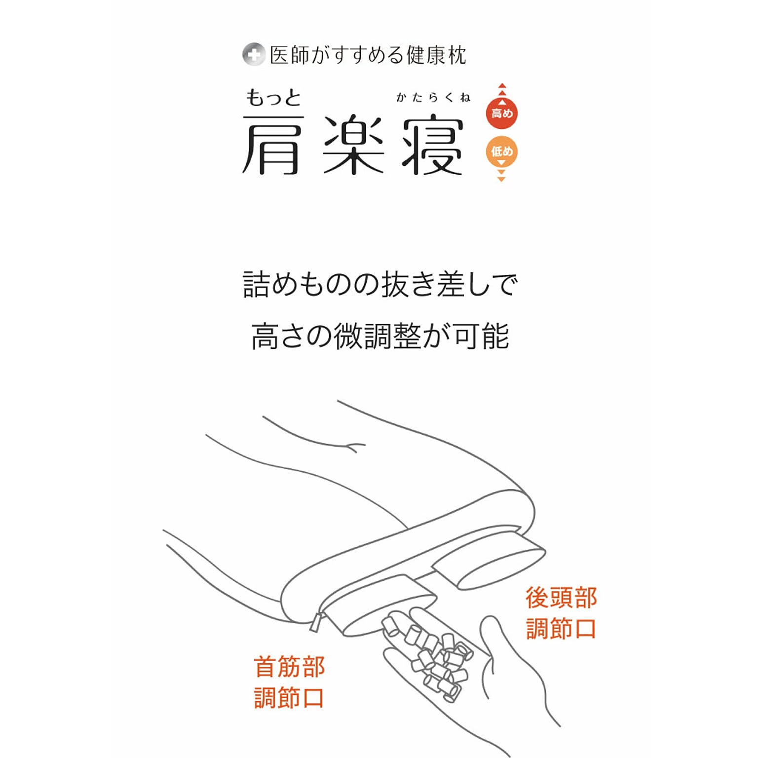 枕