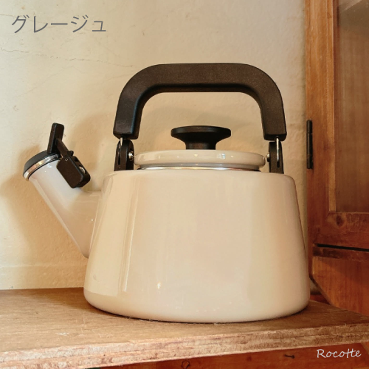 ケトル・やかん
